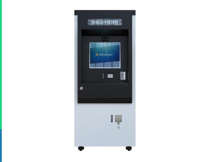 WRY595 出入境自助發(fā)證機